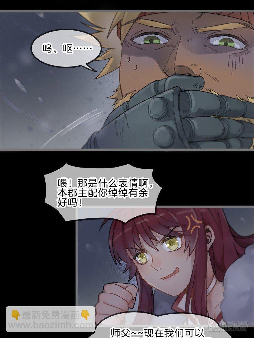 第四镜·地下密室