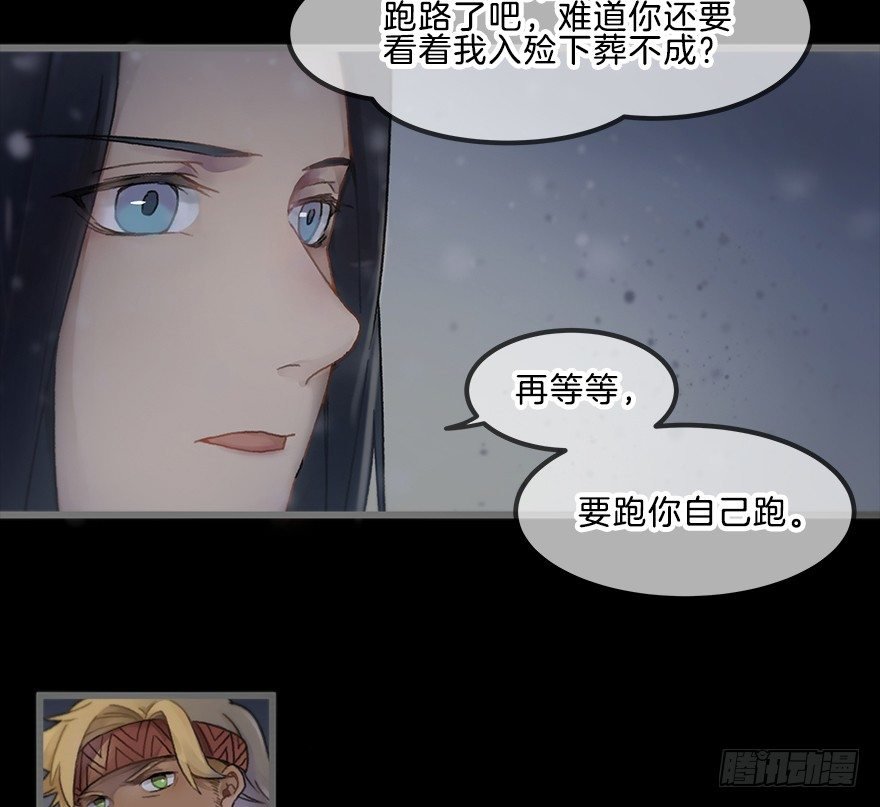 第四镜·地下密室