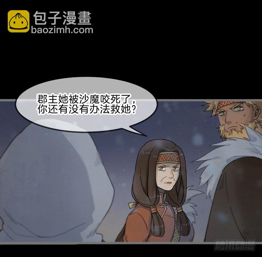 第四镜·地下密室