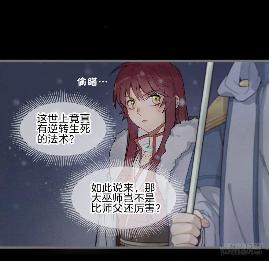 第四镜·地下密室