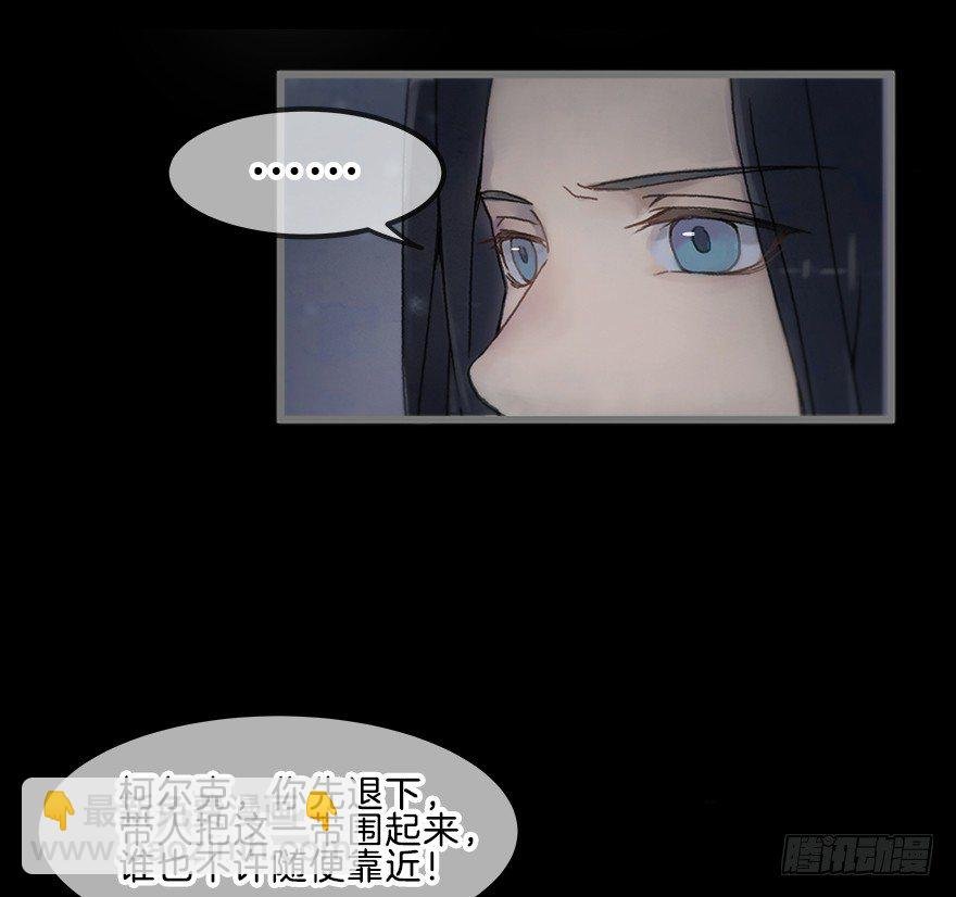 第四镜·地下密室