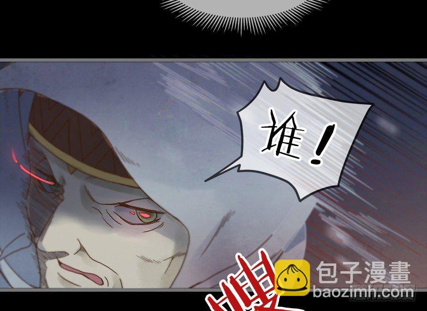 第四镜·地下密室