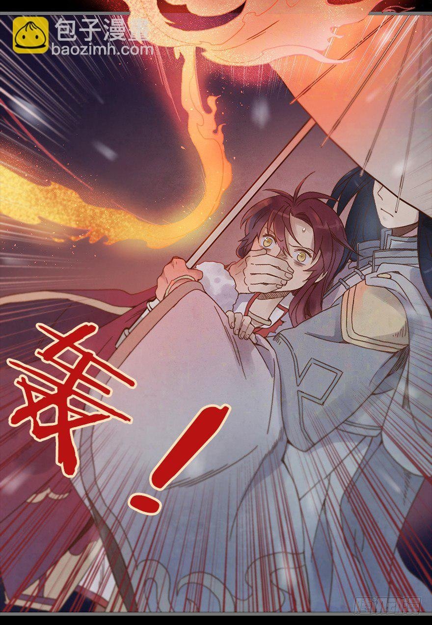 第四镜·地下密室