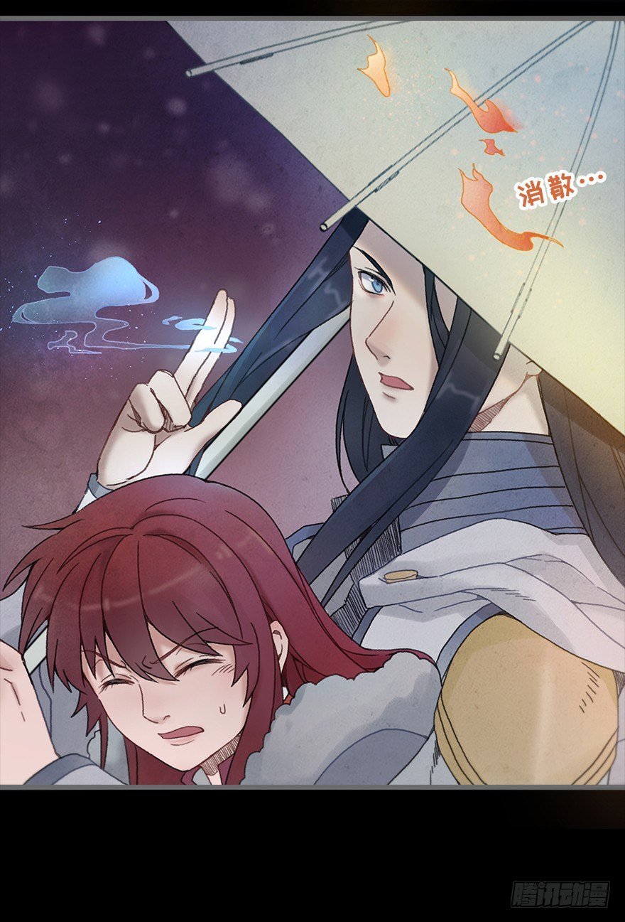 第四镜·地下密室