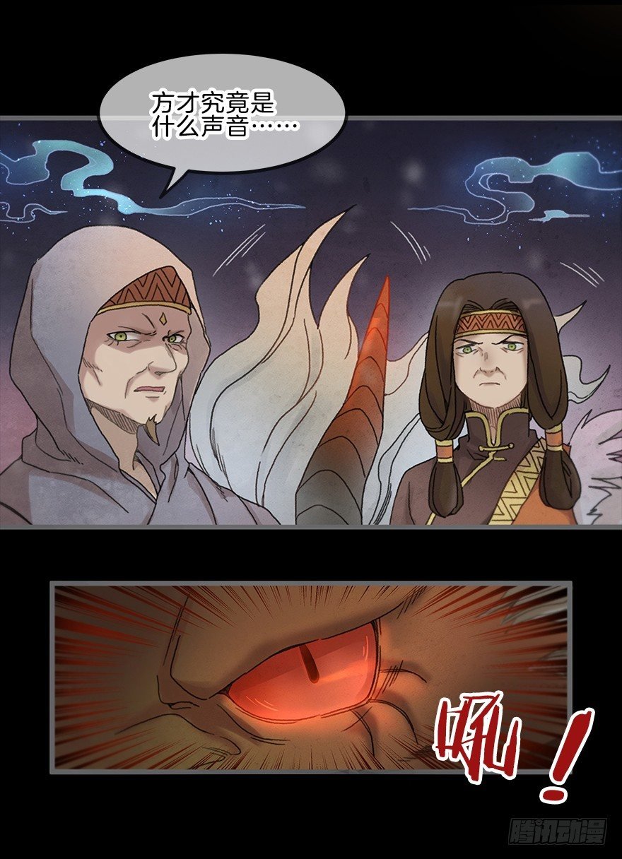 第四镜·地下密室