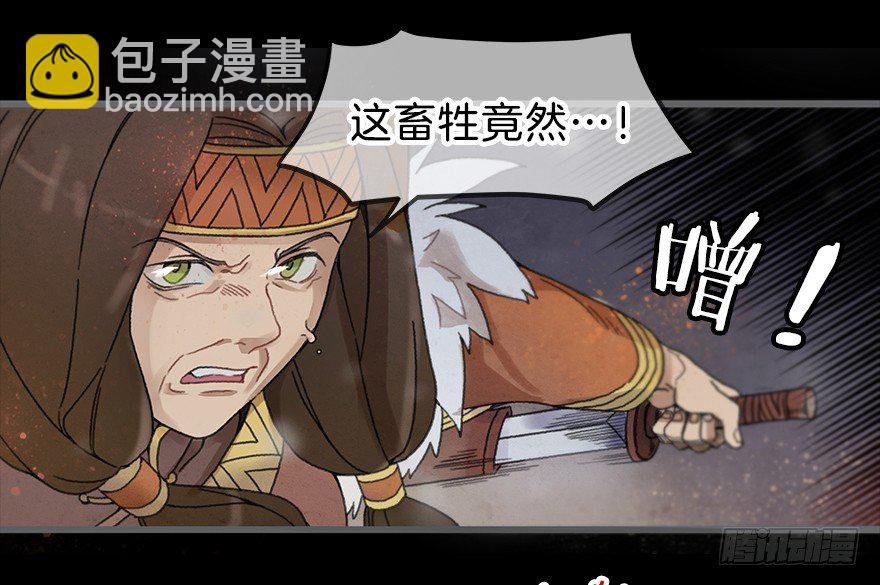 第四镜·地下密室