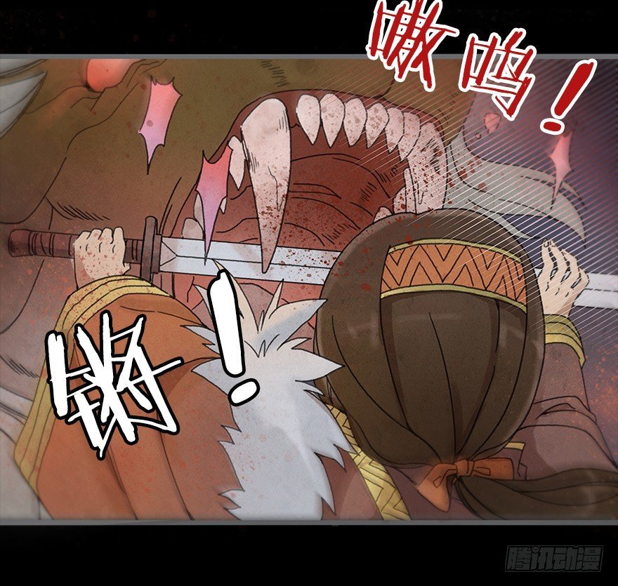 第四镜·地下密室