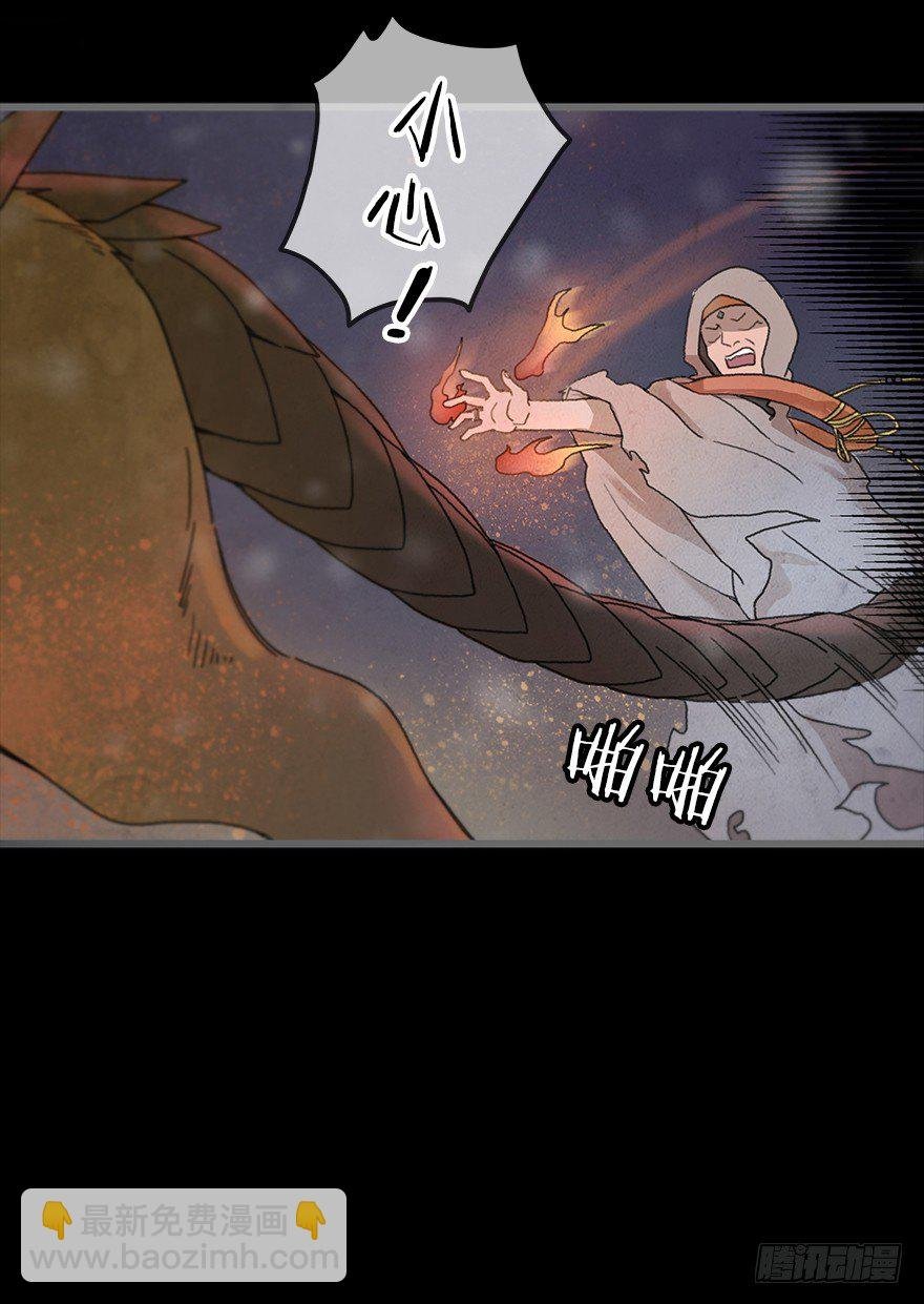 第四镜·地下密室