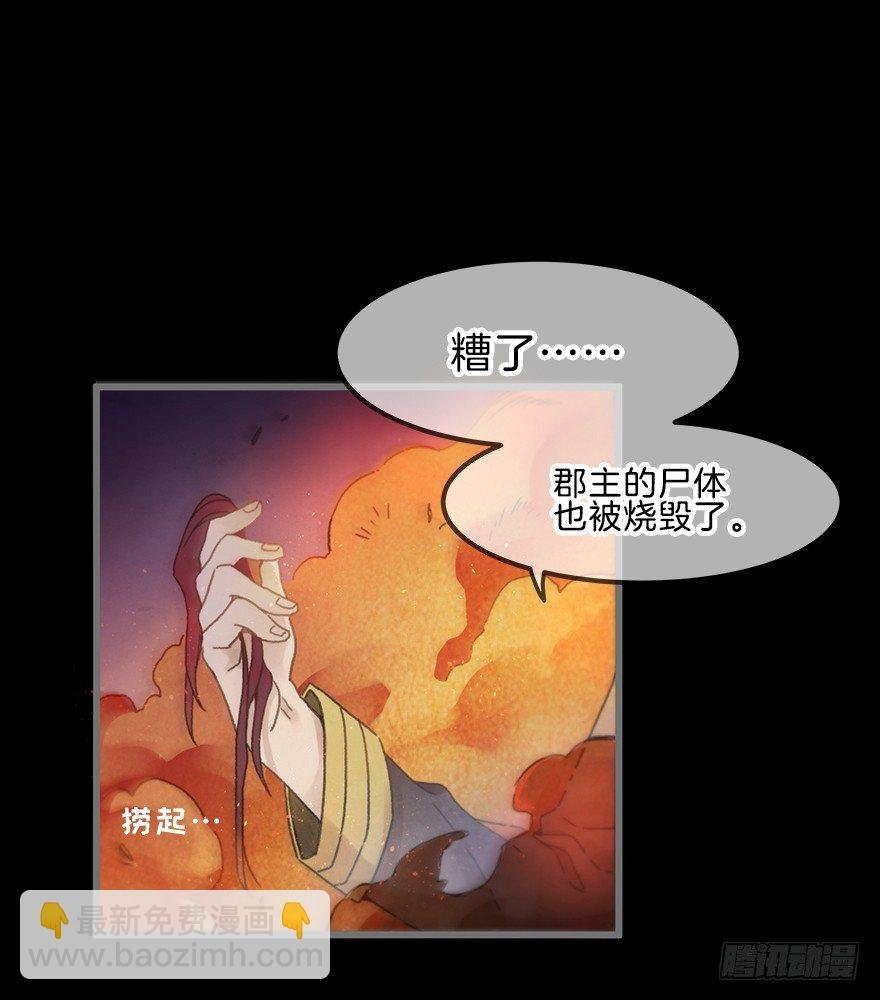 第四镜·地下密室