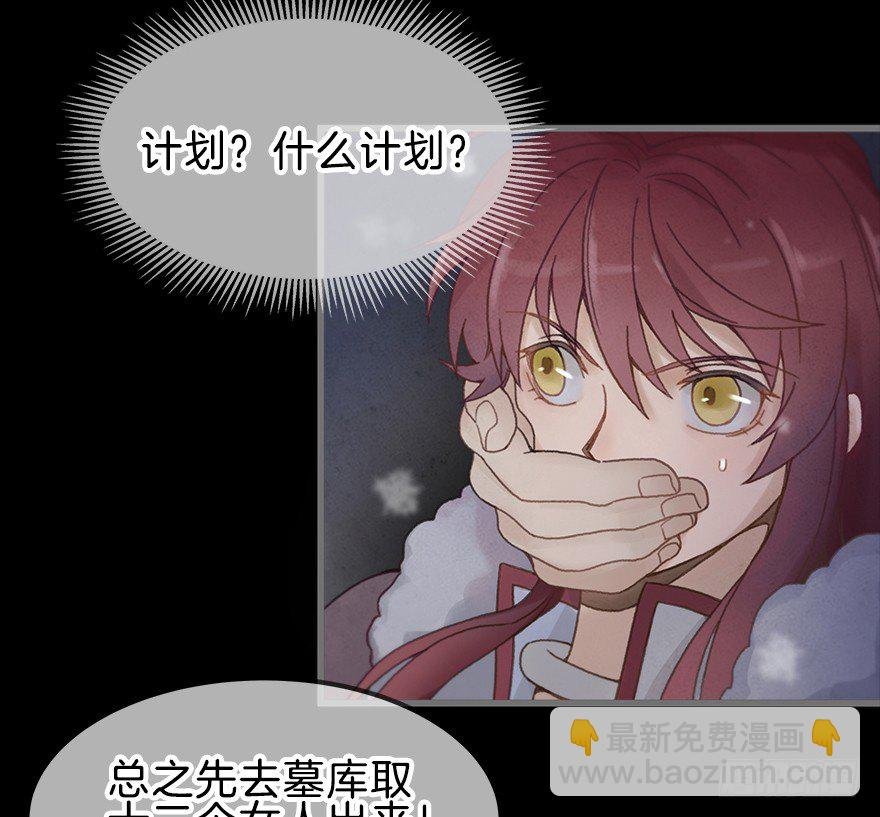 第四镜·地下密室