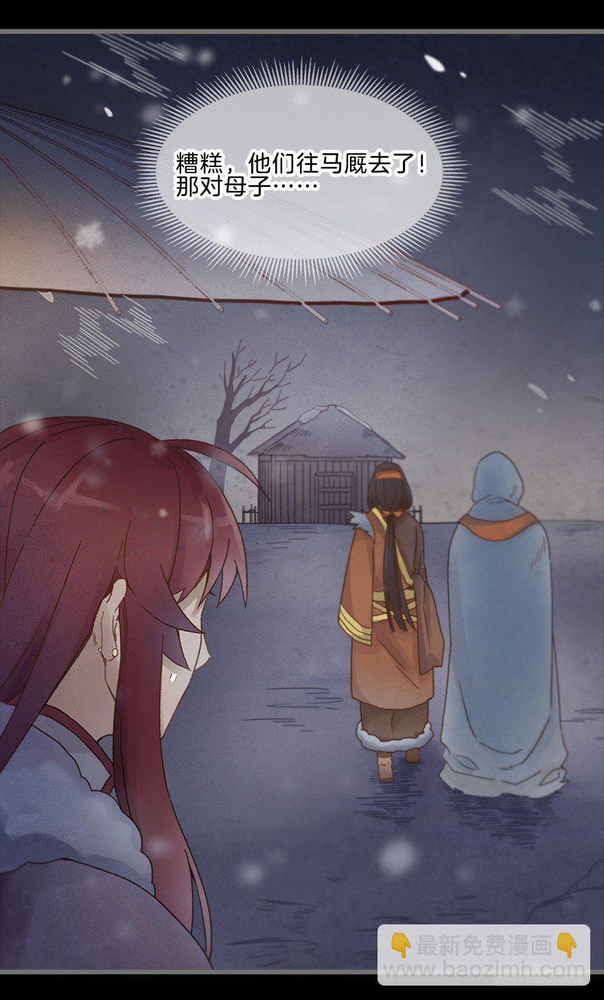 第四镜·地下密室