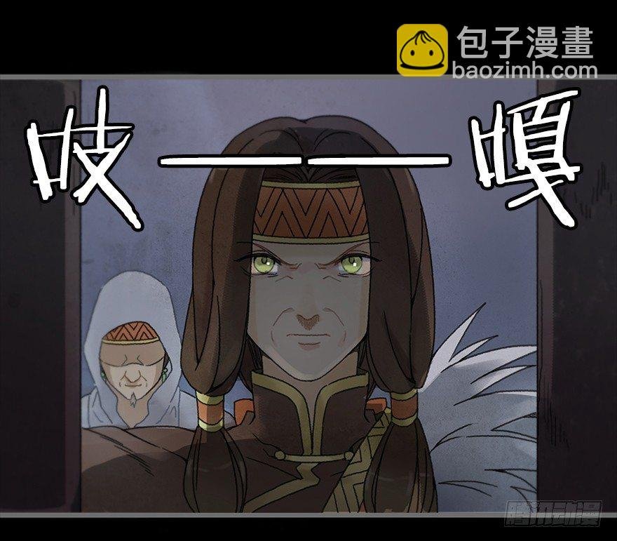 第四镜·地下密室