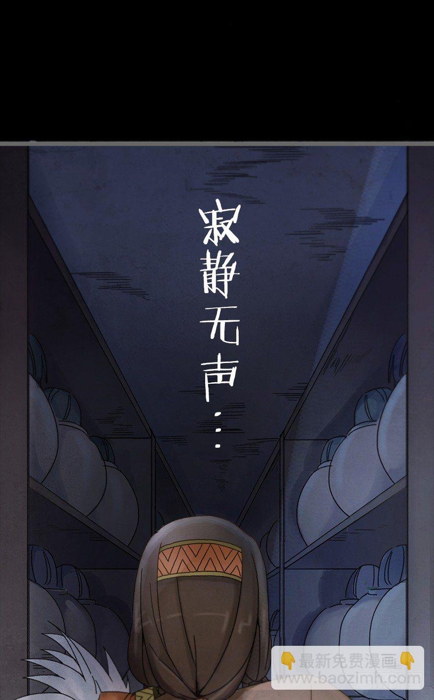 第四镜·地下密室