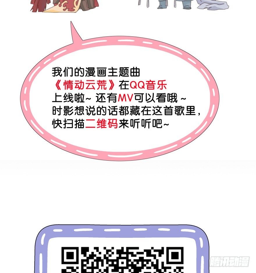 第四镜·地下密室