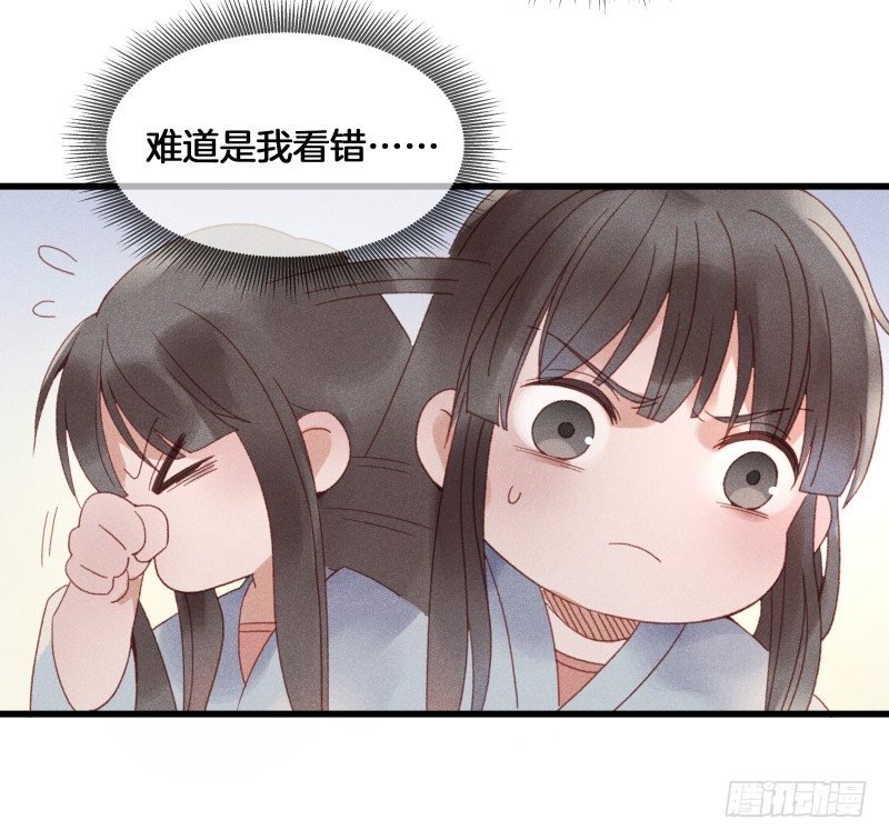 第五十二镜·发烧