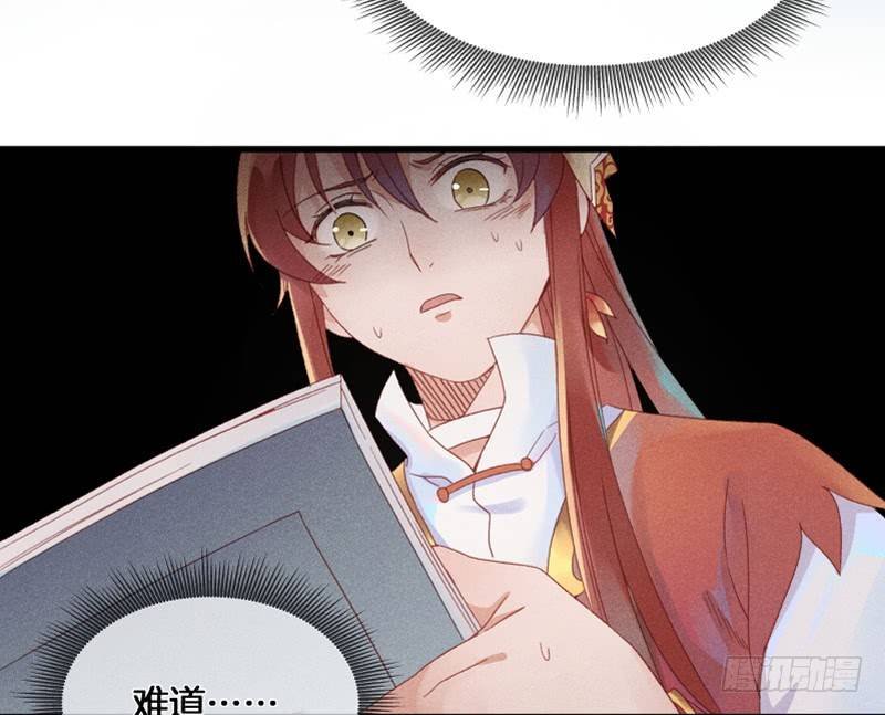 第五十二镜·发烧