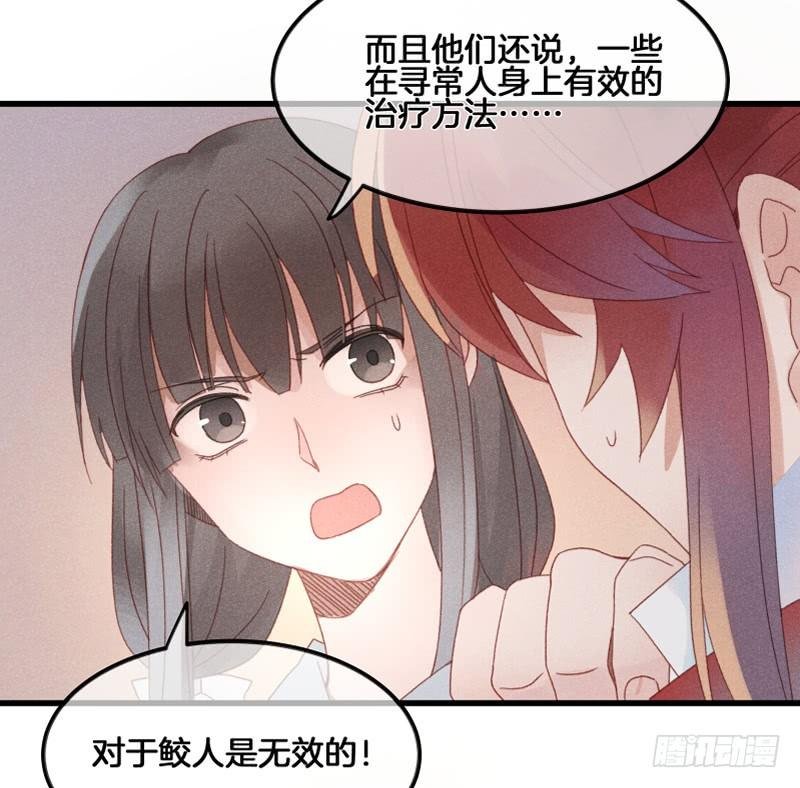 第五十二镜·发烧