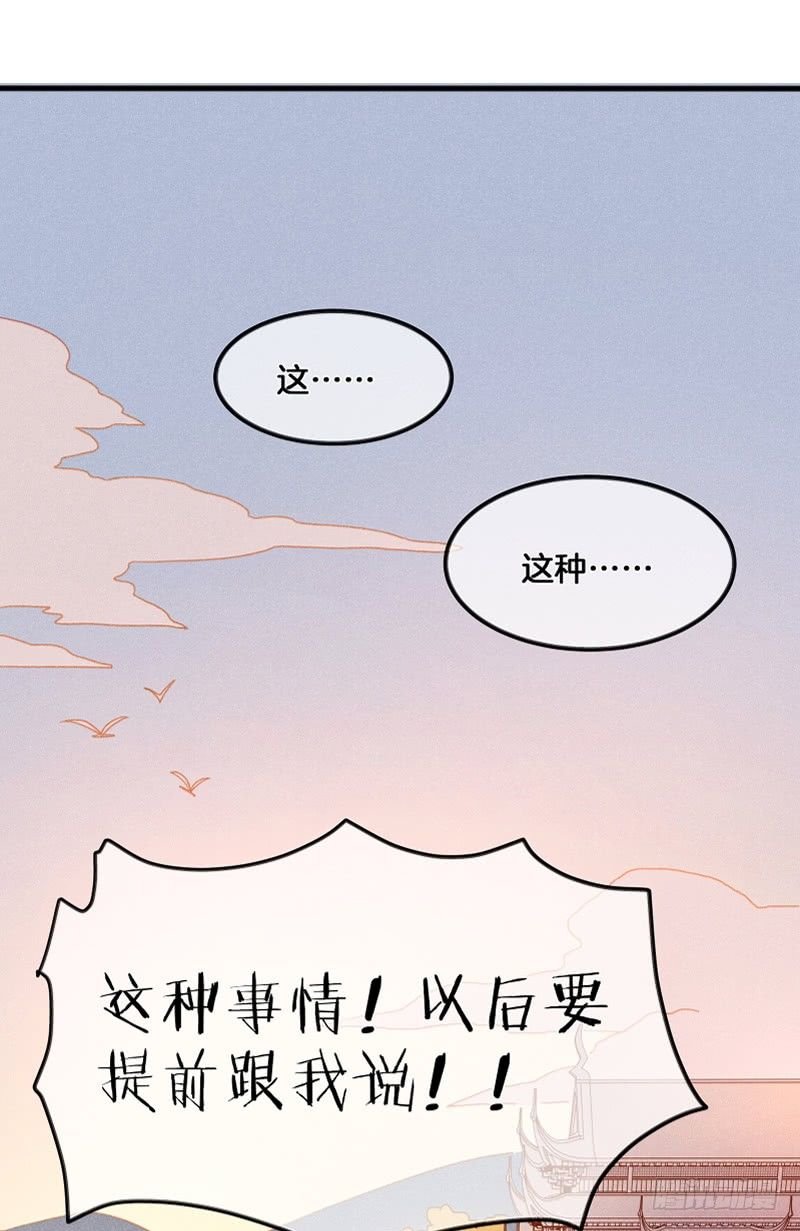 第五十二镜·发烧
