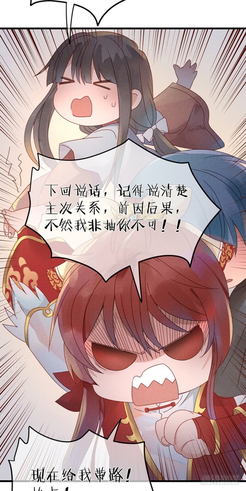 第五十二镜·发烧