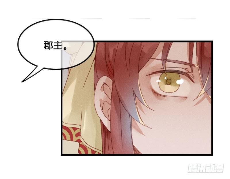 第五十二镜·发烧