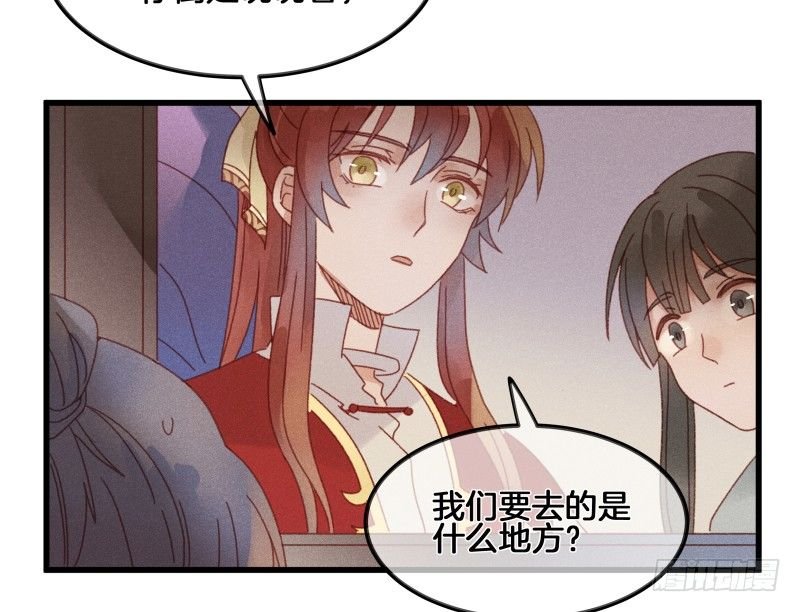第五十二镜·发烧