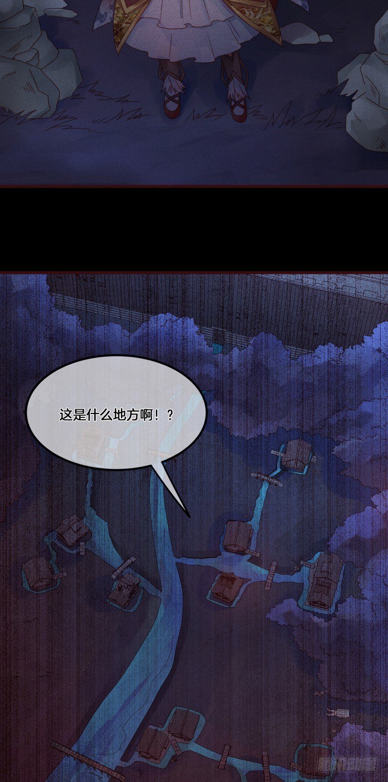 第五十三镜·屠龙村