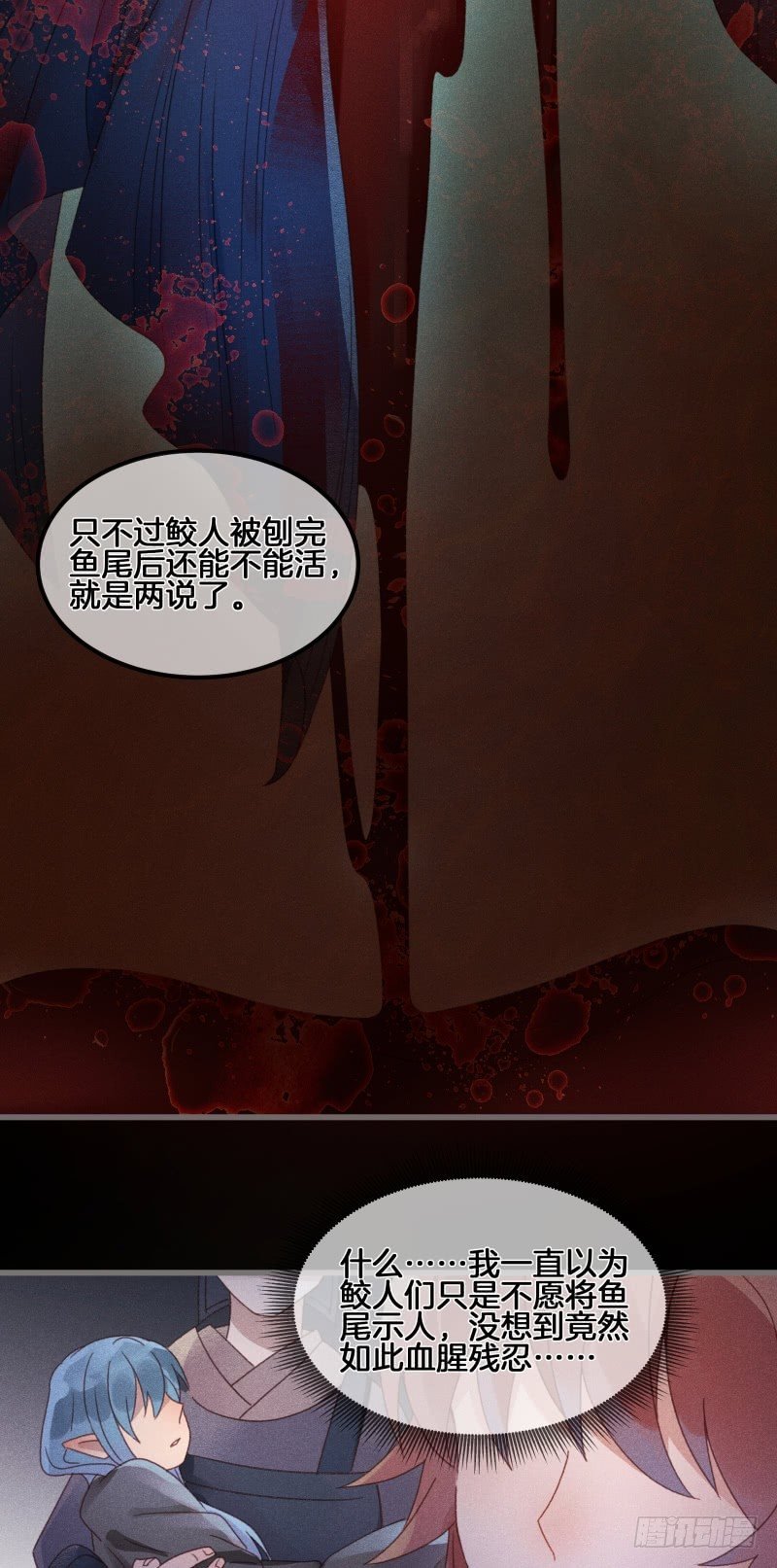 第五十三镜·屠龙村