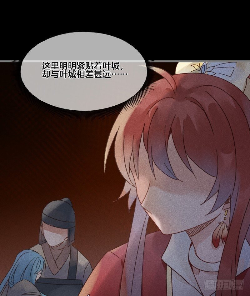 第五十三镜·屠龙村