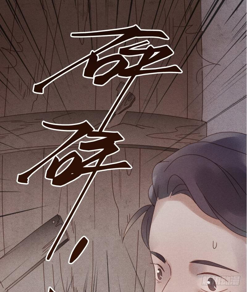 第五十三镜·屠龙村
