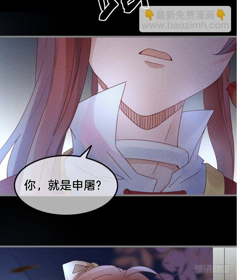 第五十三镜·屠龙村