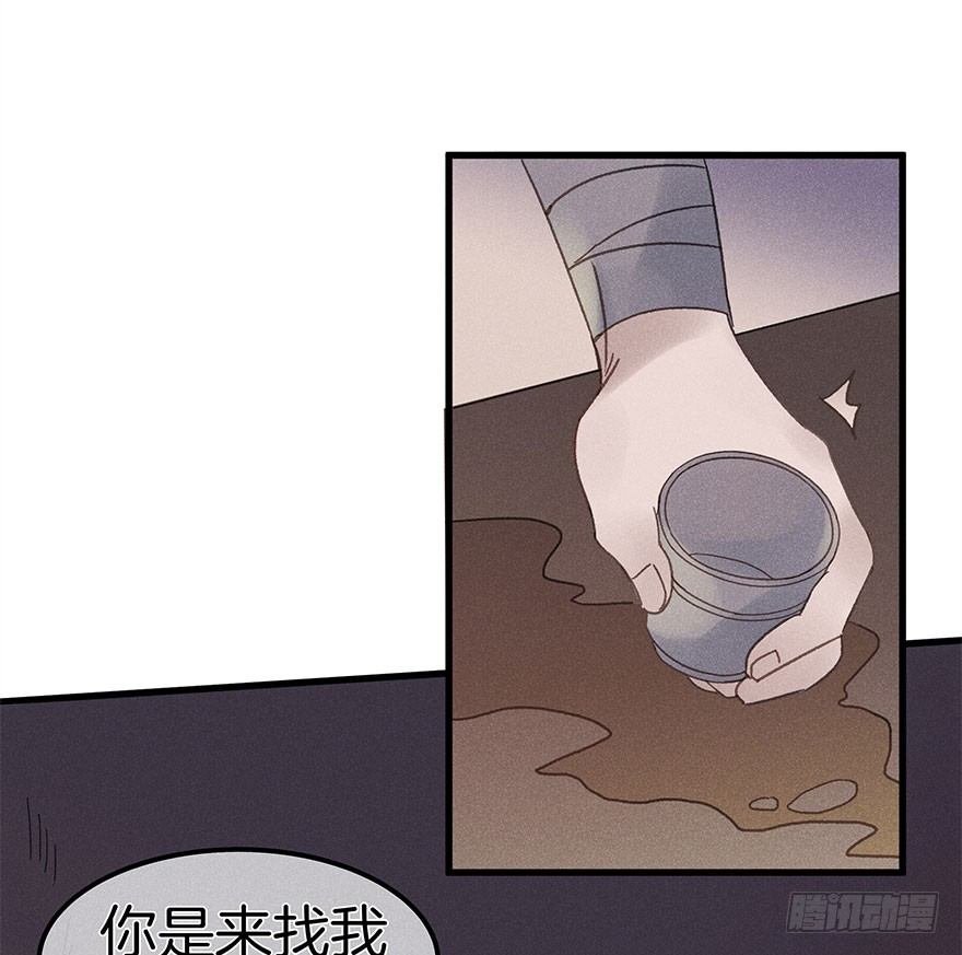 第五十四镜·申屠