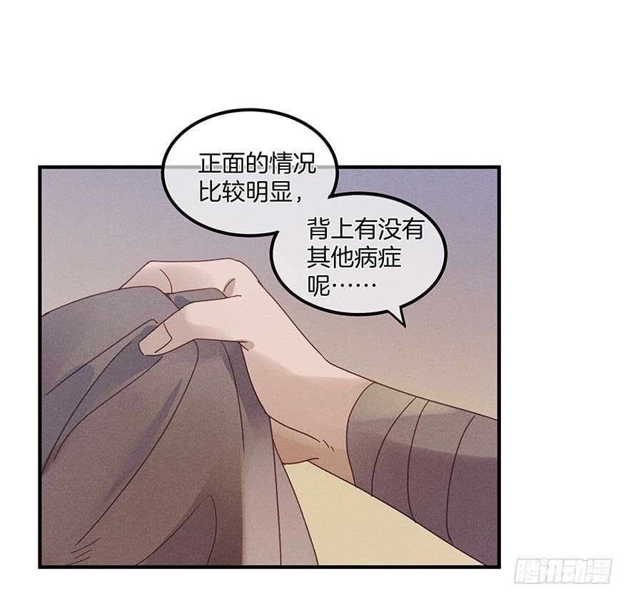 第五十四镜·申屠
