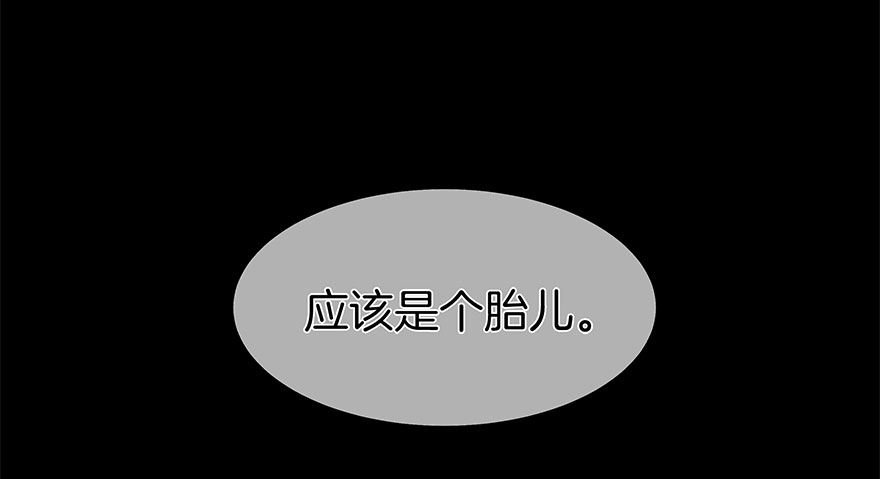 第五十四镜·申屠