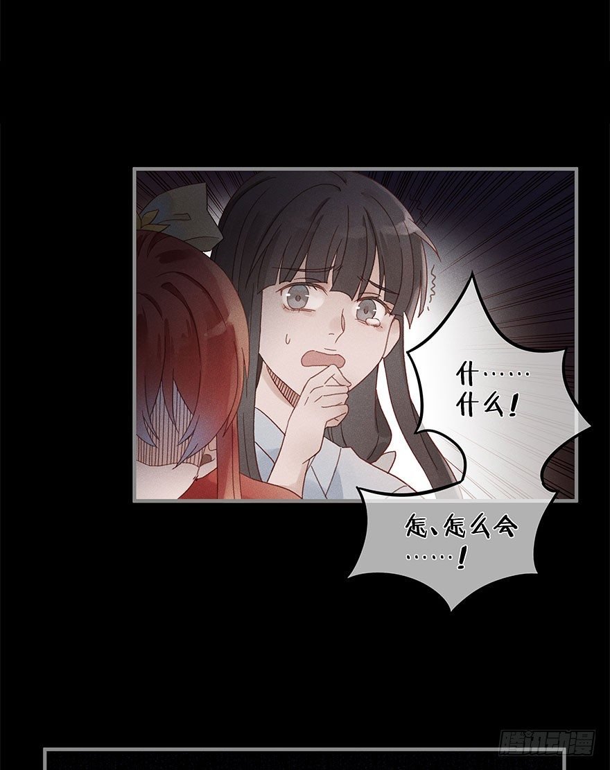 第五十四镜·申屠