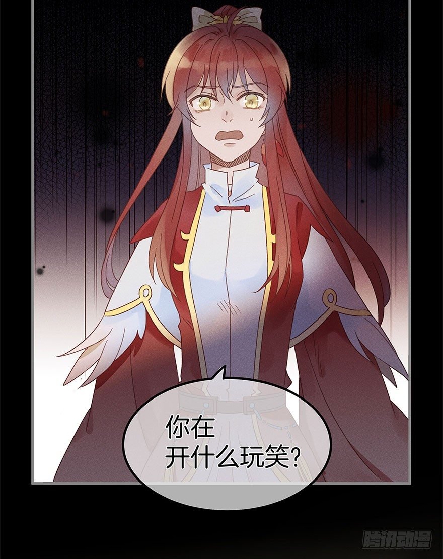 第五十四镜·申屠
