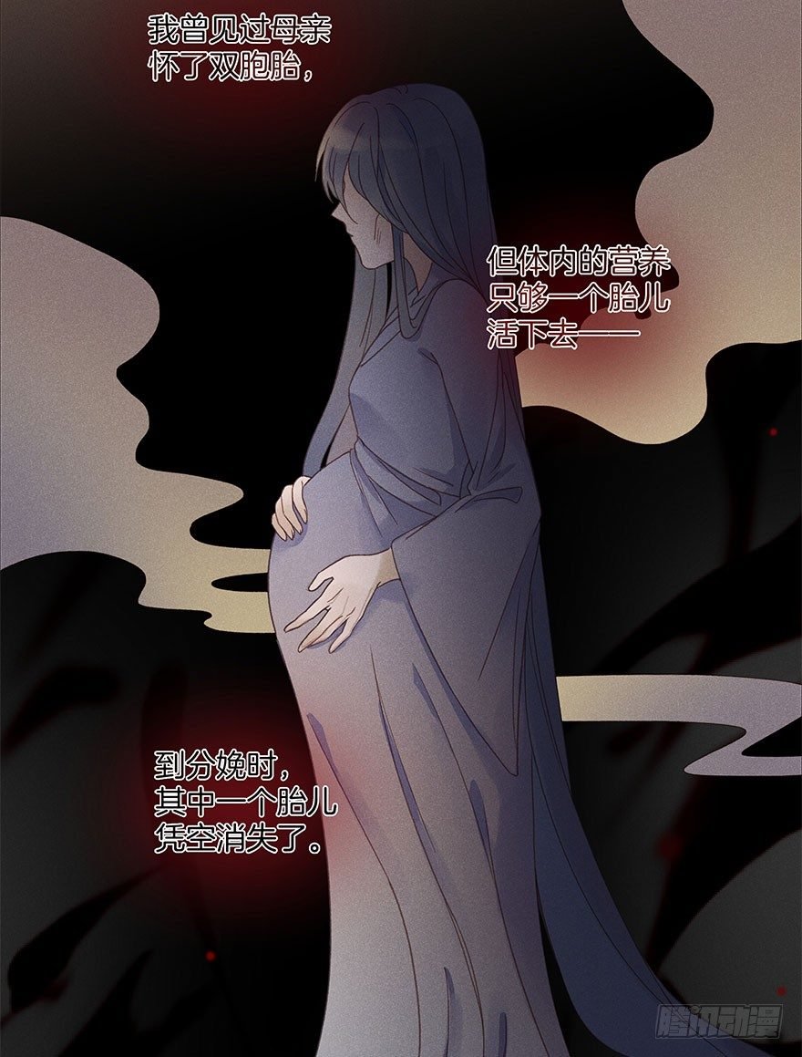 第五十四镜·申屠