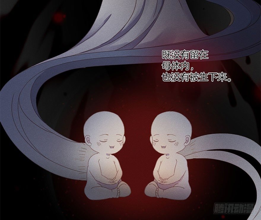 第五十四镜·申屠