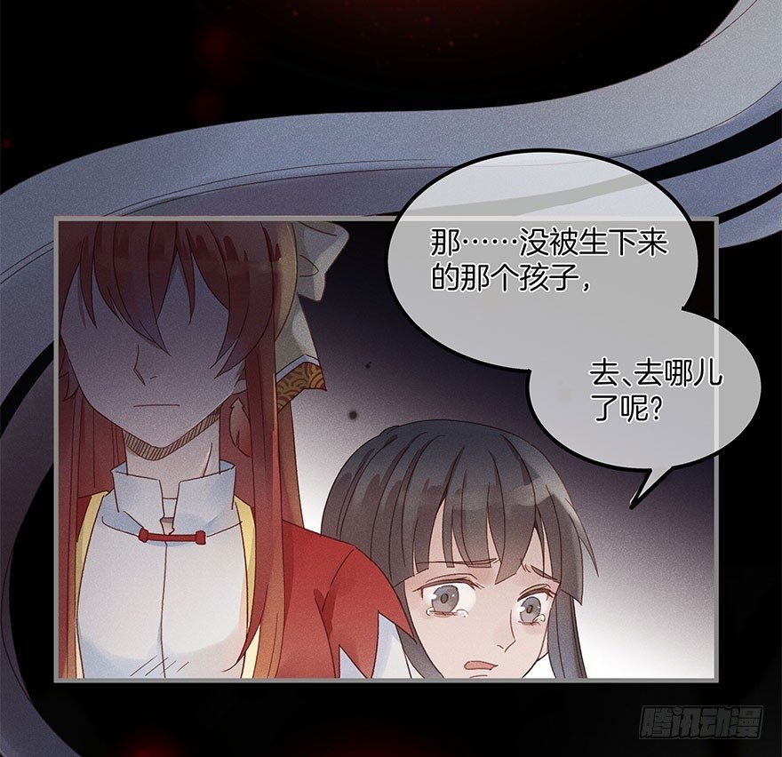 第五十四镜·申屠