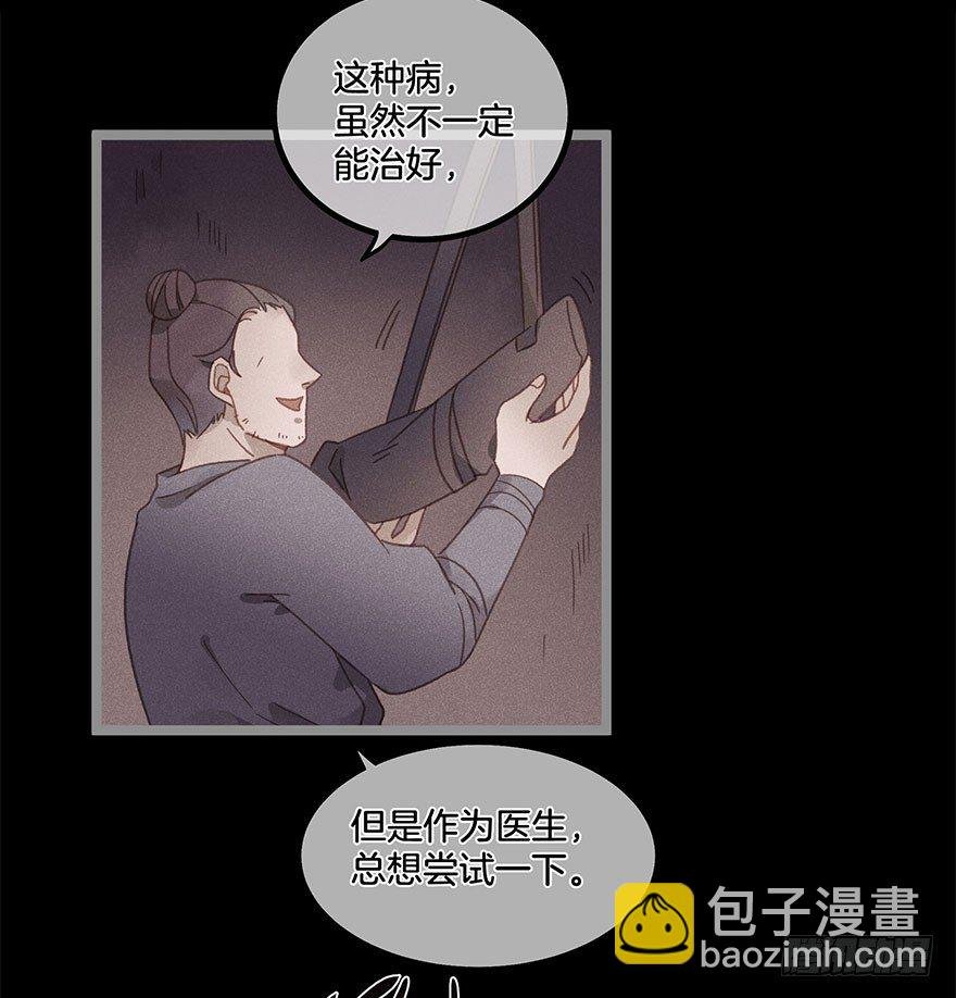 第五十五镜·叶城