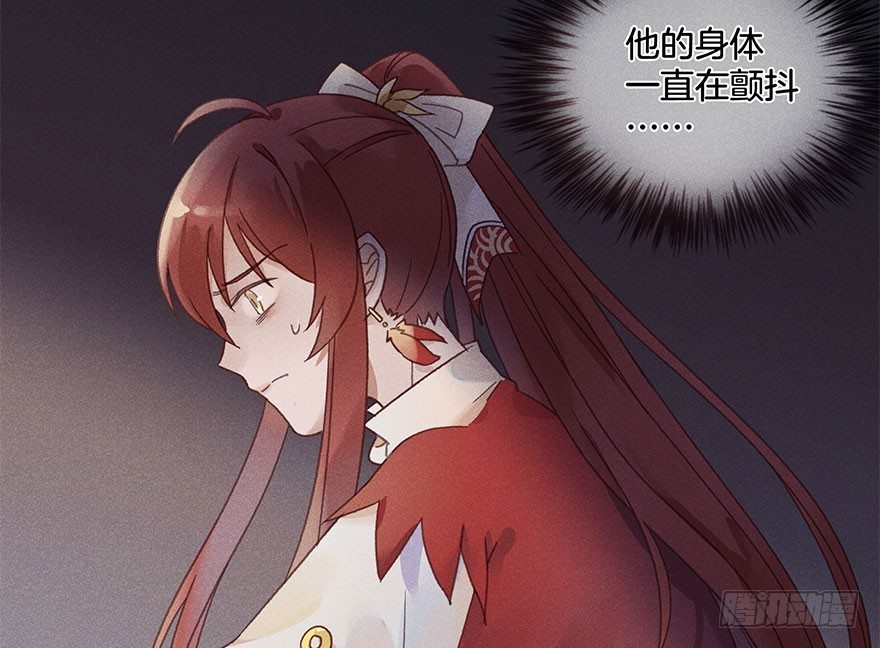 第五十五镜·叶城