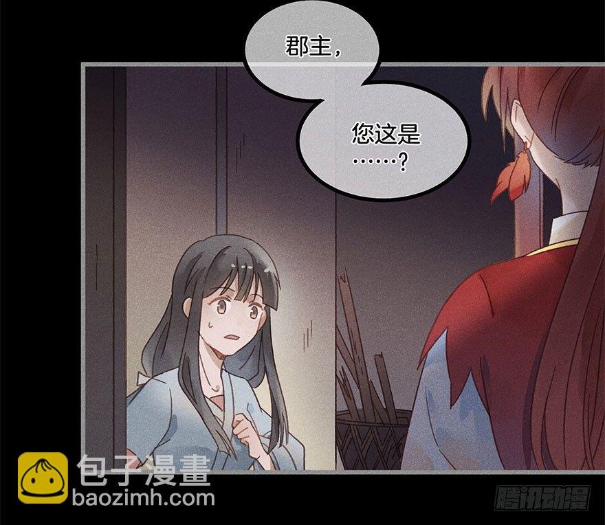 第五十五镜·叶城