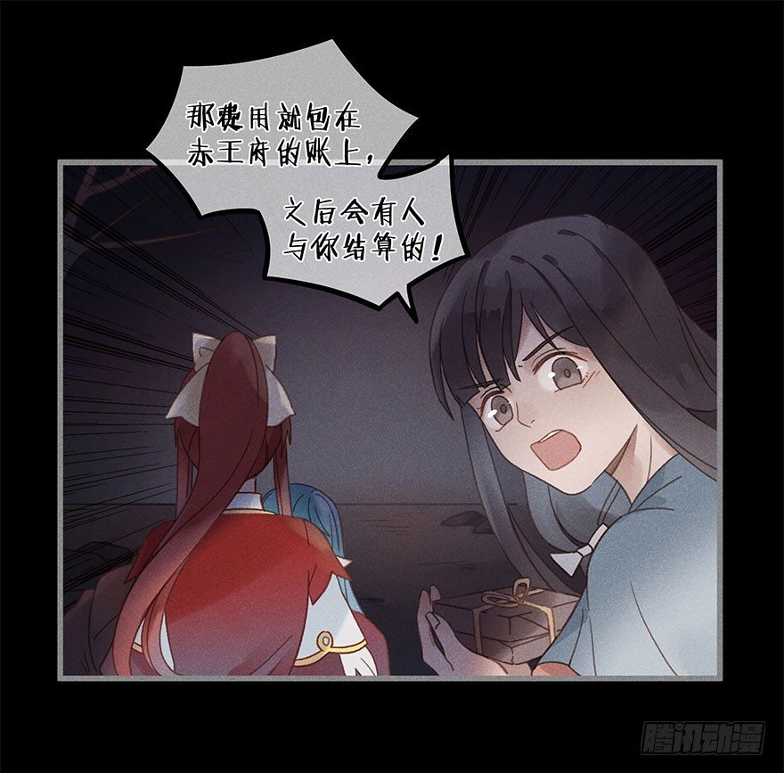 第五十五镜·叶城