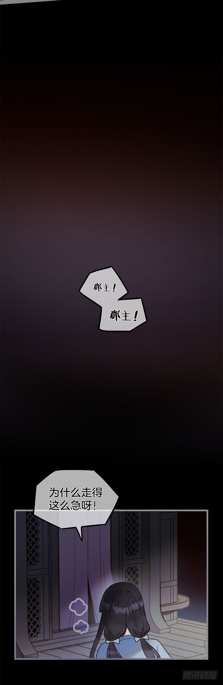第五十五镜·叶城