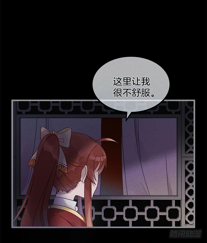 第五十五镜·叶城