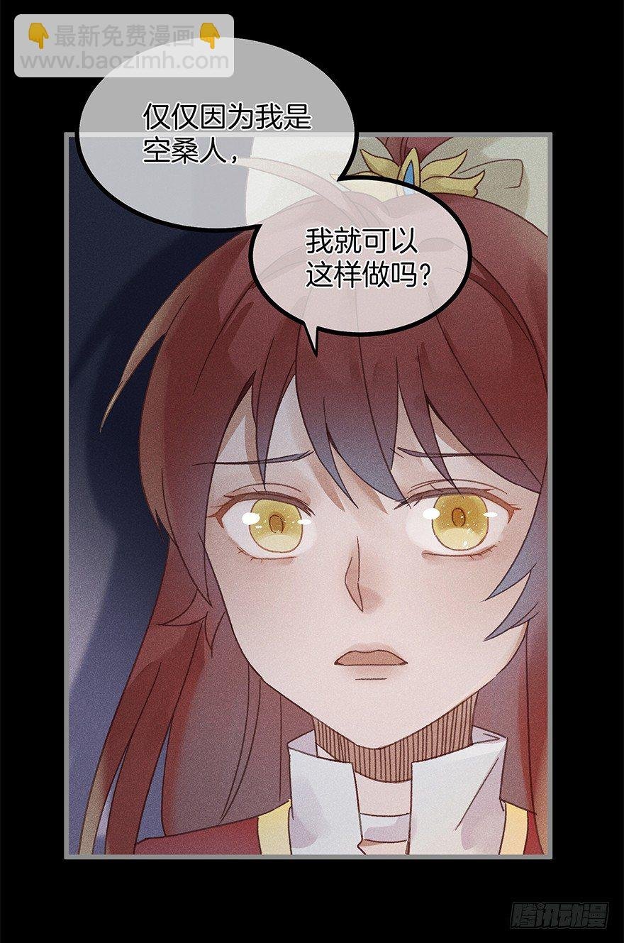 第五十六镜·未尽之途