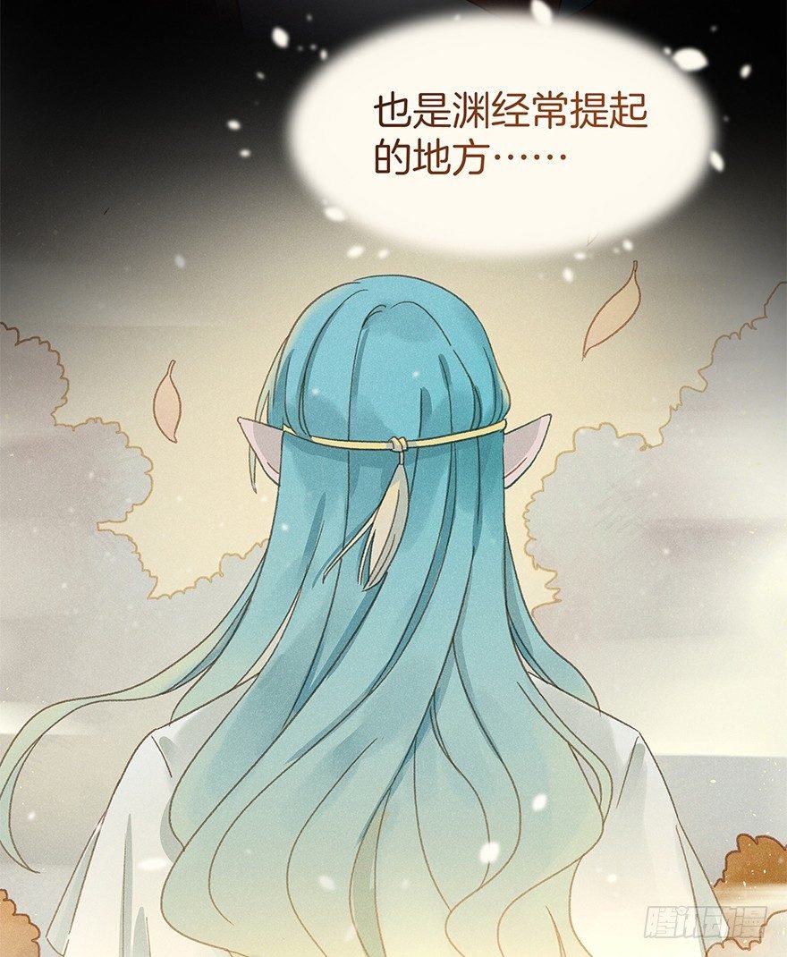 第五十六镜·未尽之途