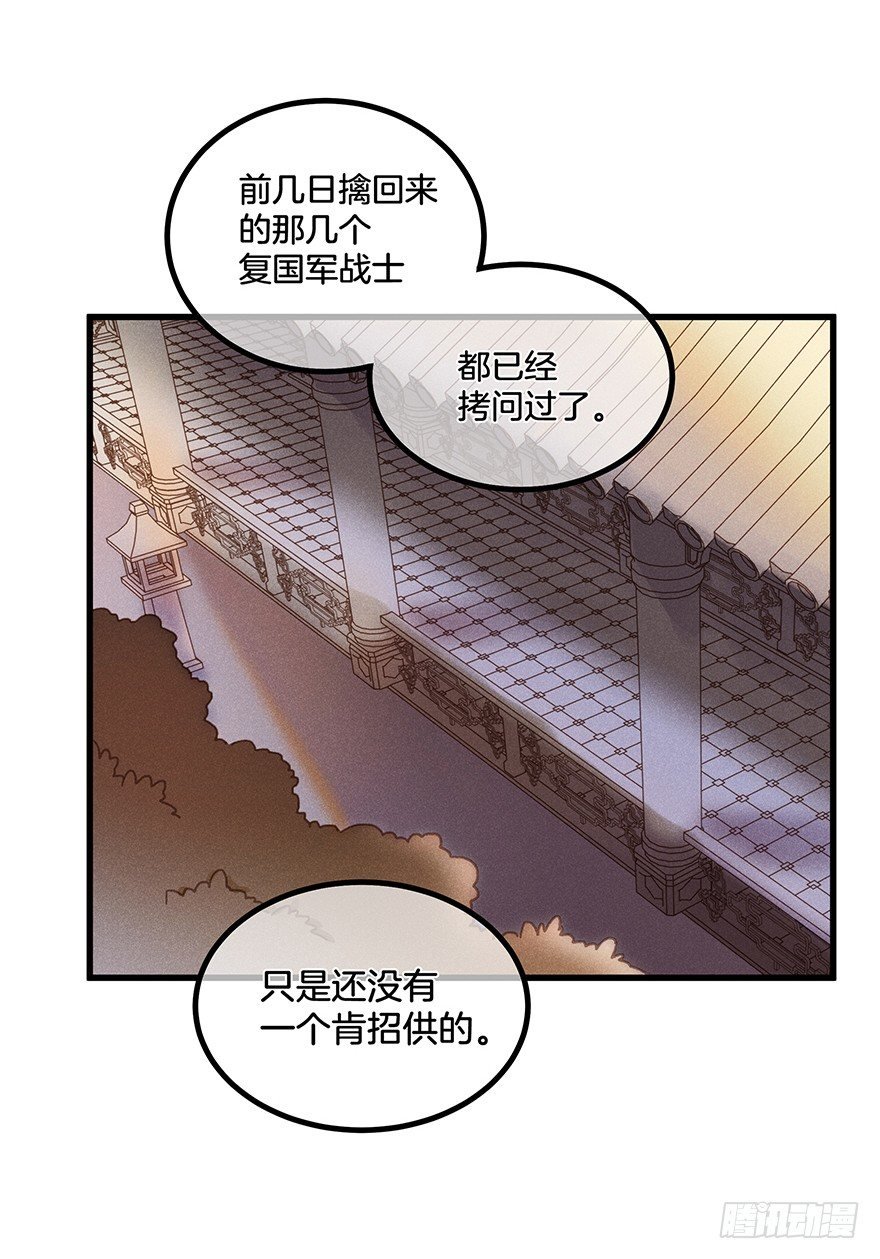 第五十六镜·未尽之途