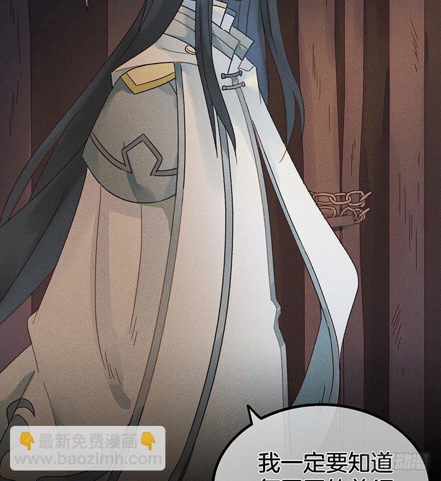 第五十六镜·未尽之途