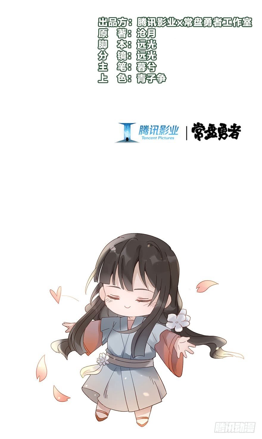 第五十七镜·迷城