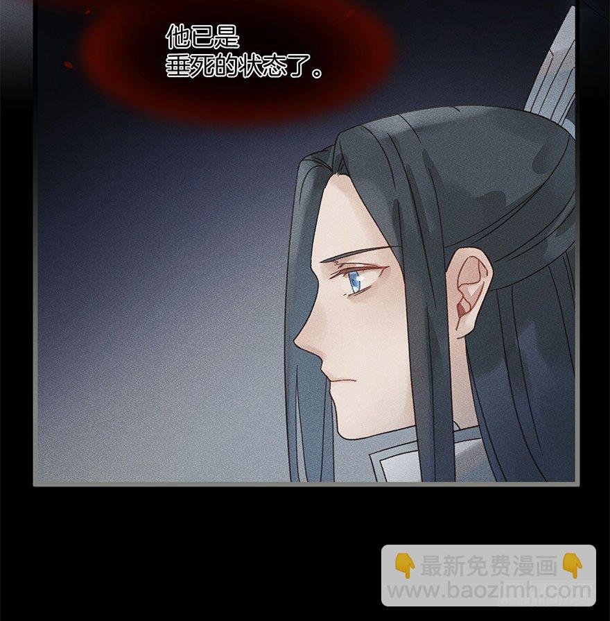 第五十七镜·迷城